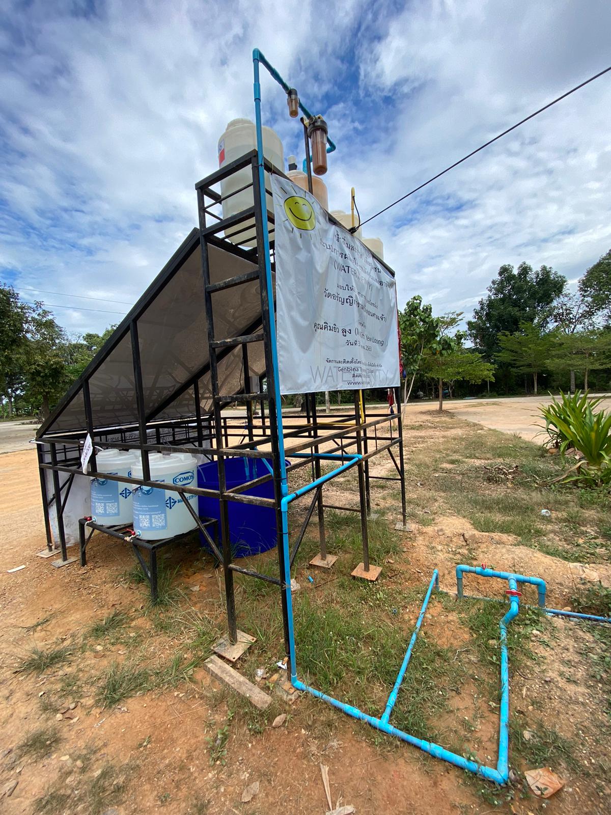 WhatsApp Image 2020-12-01 at 14.27.47 (2)