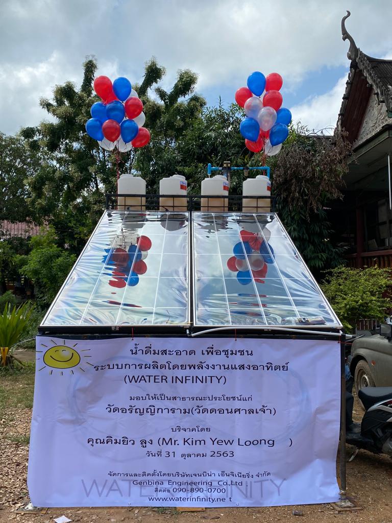 WhatsApp Image 2020-12-17 at 09.39.31