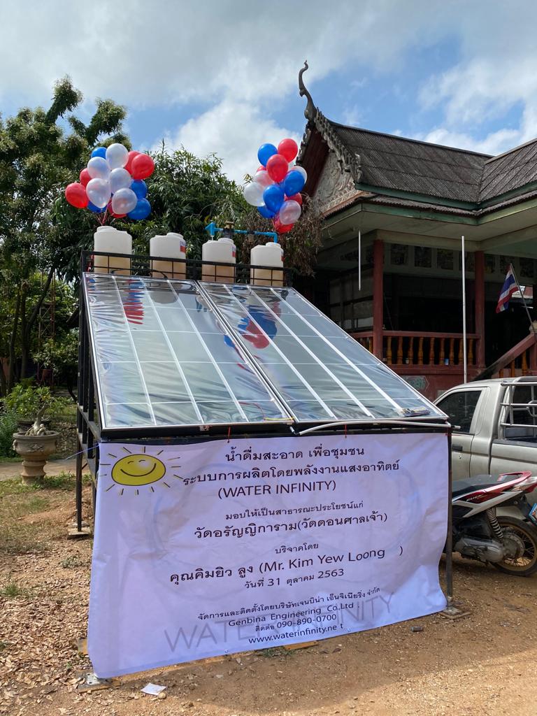 WhatsApp Image 2020-12-17 at 09.39.32